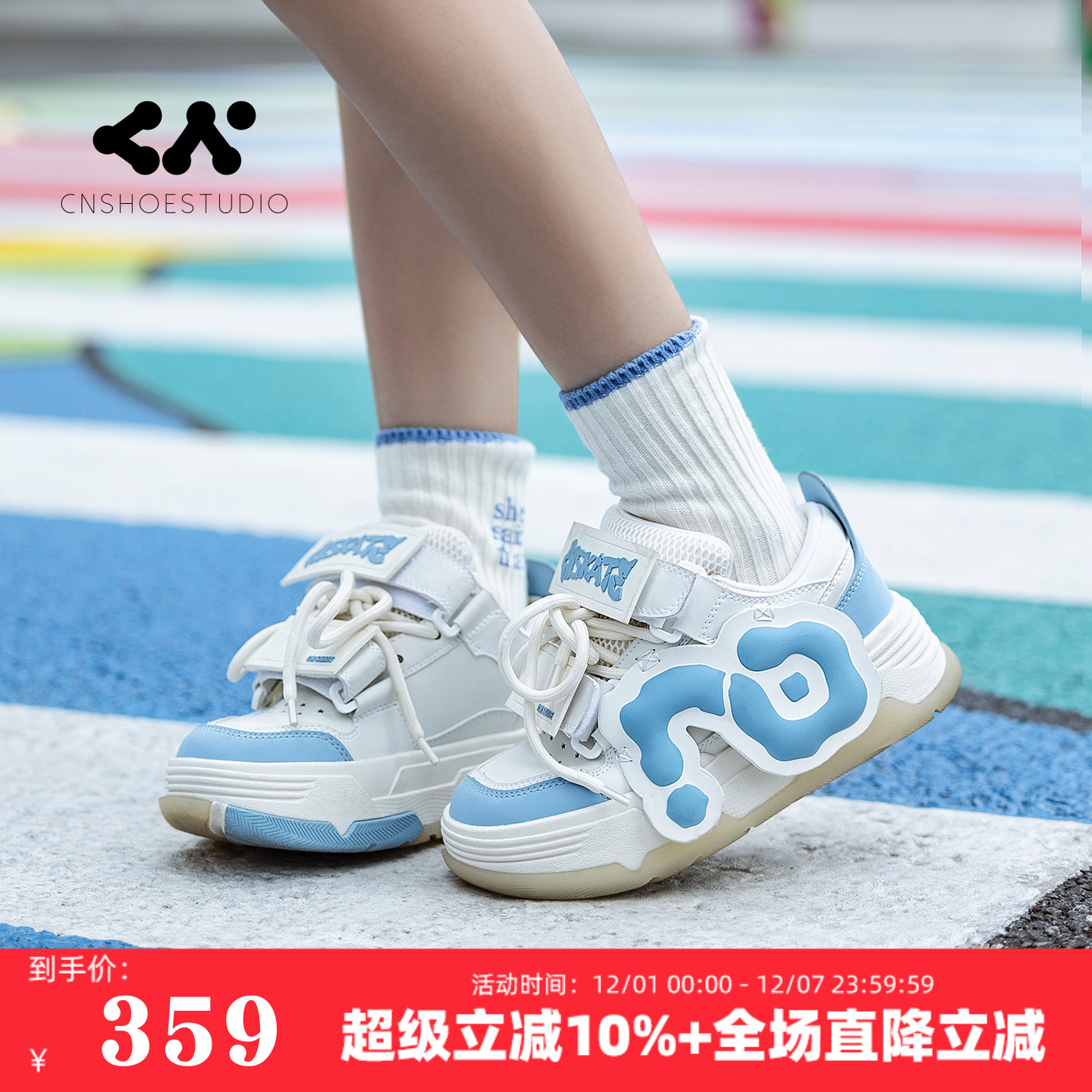 CN复古熊猫情侣面包鞋