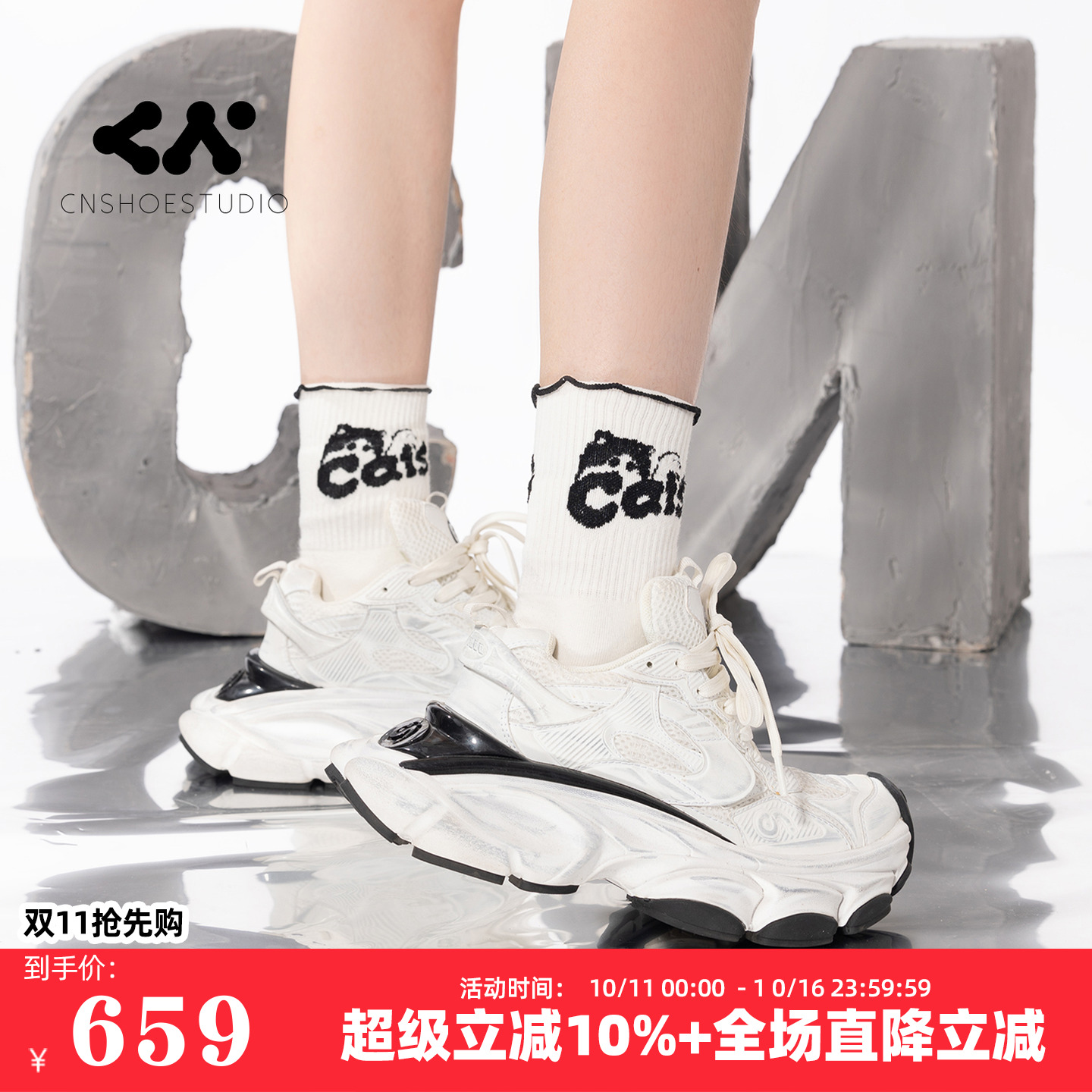 CN老爹鞋复古做旧厚底增高鞋女