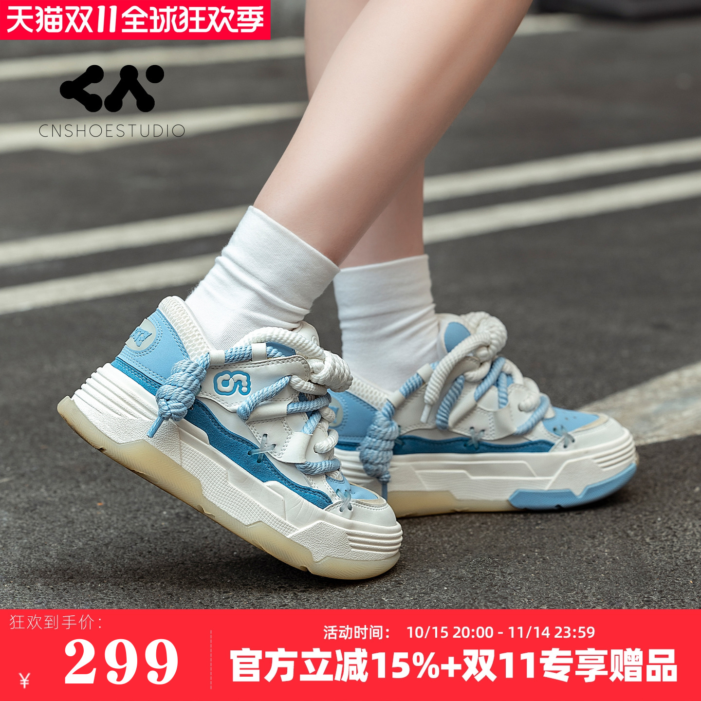 CN灰武士面包鞋男女厚底增高