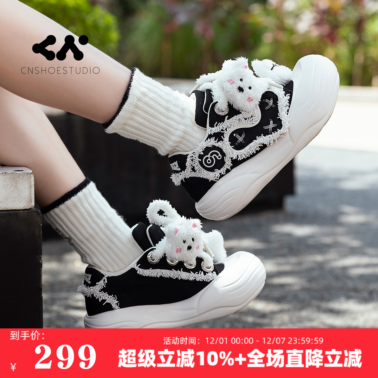 CN大头厚底鞋女圆头帆布休闲鞋