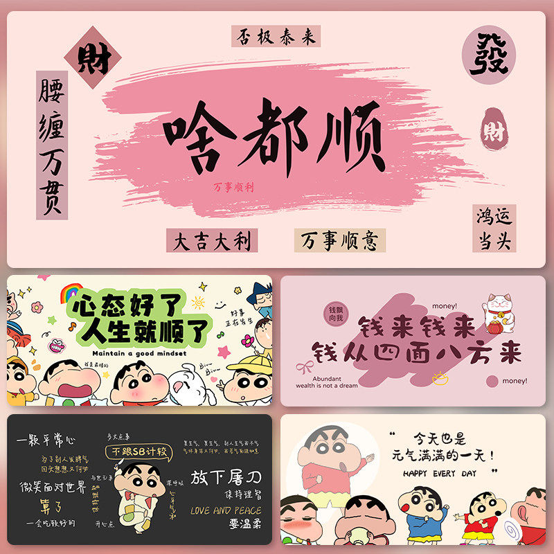 鼠标垫女生高颜值办公室超大电脑办公桌面垫定制趣味文字书桌垫子
