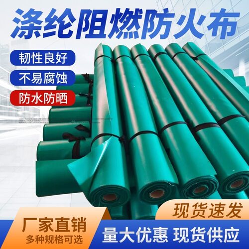 防雨布防火布阻燃耐高温篷布户外加厚防水防晒帆布厂家直销三防布