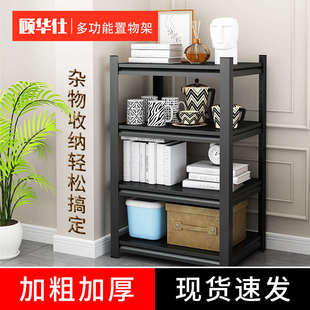 烤箱架厨房微波炉物收纳家用顾多层华仕置仓储.阳台储杂物架子y物