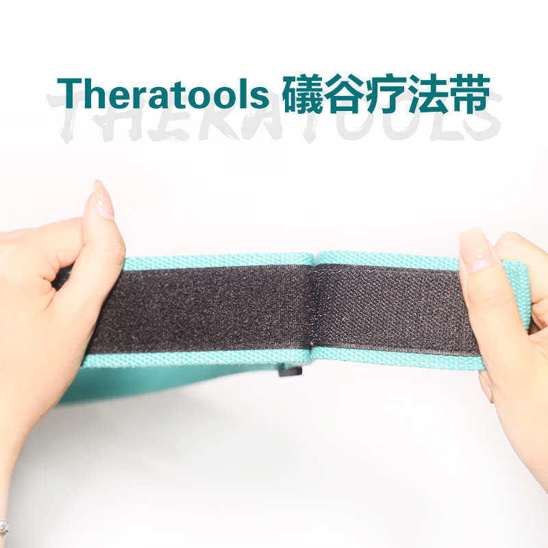 康复绑腿带束腿带義谷疗法带X型O型腿矫正绑带睡眠改善睡觉绑腿带