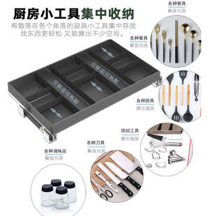 350深400橱柜650工具栏450筷勺刀叉收纳800工具篮定 浅拉篮300