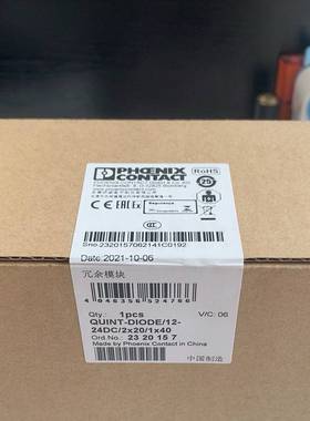 可维修phoex冗余模块QUINT-DIODE/40电