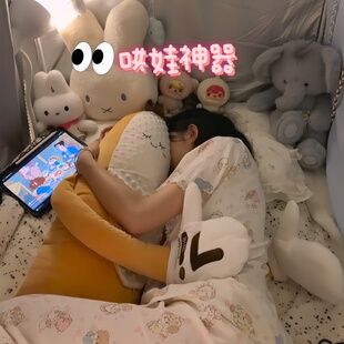 香蕉玩偶婴儿安抚玩偶拍打手掌哄睡神器宝宝防惊跳搂睡拍屁股枕头