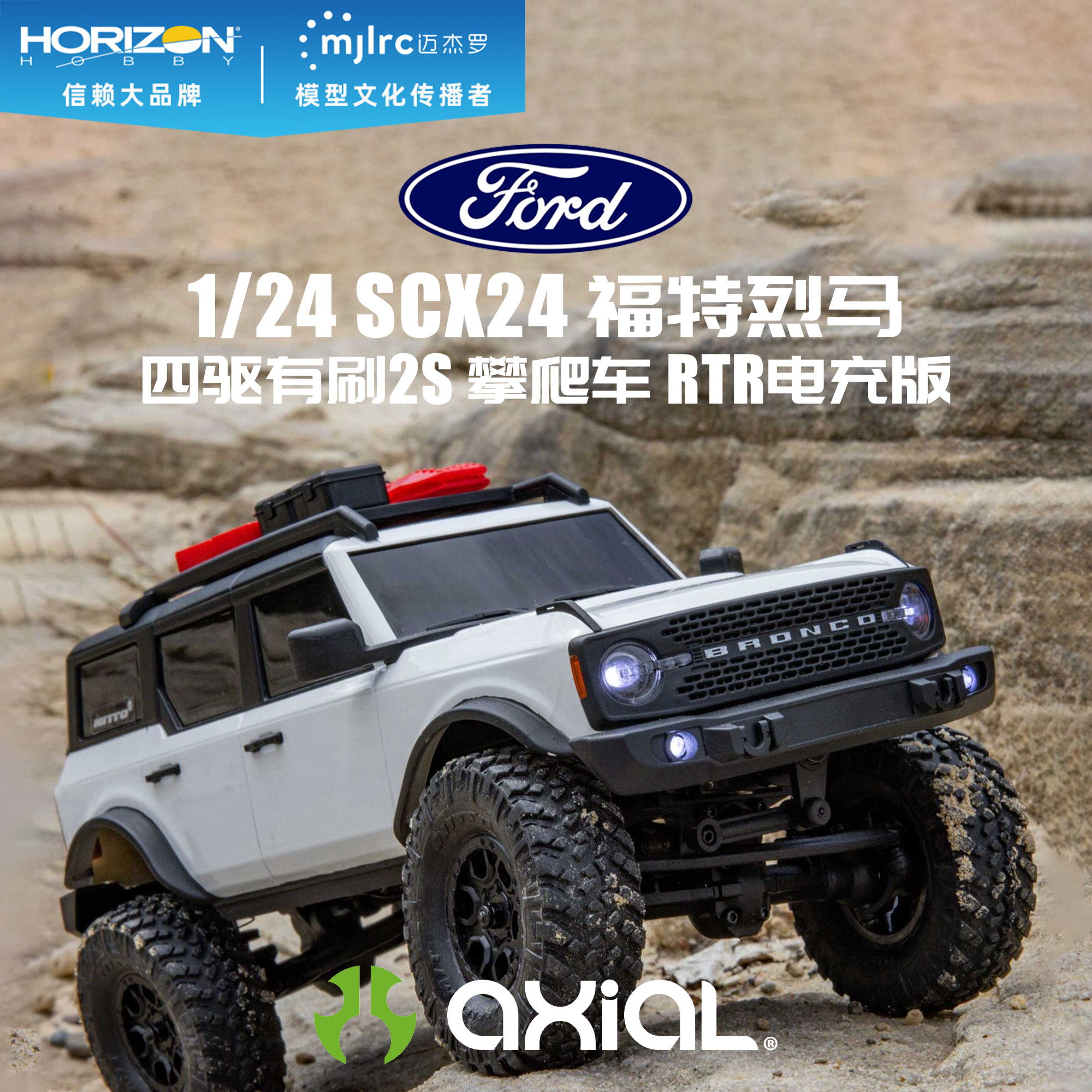 Axial SCX24 Ford RC Crawler 4WD Brushed 2S Power - Product image 5