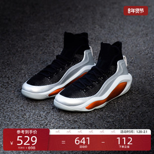 EQLZ 官方#247篮球鞋专业实战球鞋突破缓震原创男女无中生有