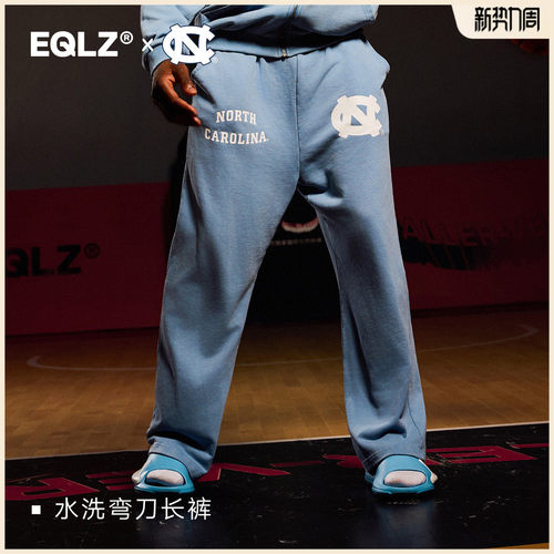 EQLZ×NorthCarolina联名卫裤
