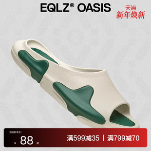 街头潮流男户外拖鞋 EQLZ 官方绿洲拖OASIS休闲原创运动拖鞋