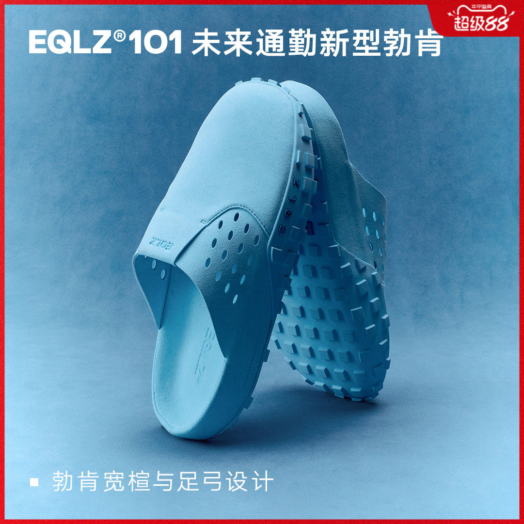 EQLZ义阔勃肯高弹舒适拖鞋