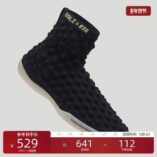 EQLZ x STA 联名1960飞织复古文化鞋高帮轻便飞织复古篮球鞋