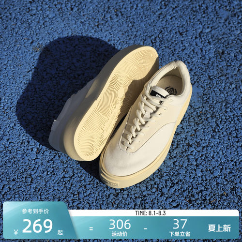 EQLZ义阔官方休闲板鞋男款帆布鞋