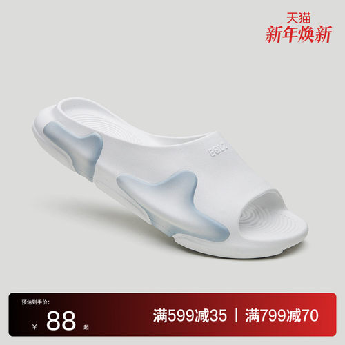 EQLZ运动拖鞋休闲百搭