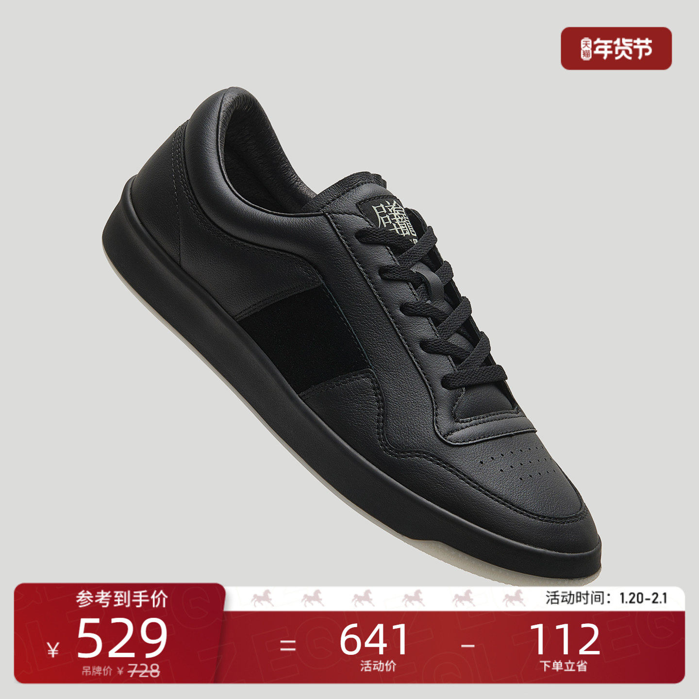 EQLZ x STA 联名1970真皮低帮休闲鞋男款轻便薄底无中生有,运动鞋new,板鞋,淘宝优惠券,粉丝福利购,淘宝优惠卷