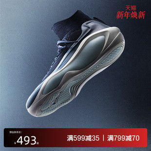 专业实战球鞋 247篮球鞋 突破缓震原创男女无中生有 官方 EQLZ