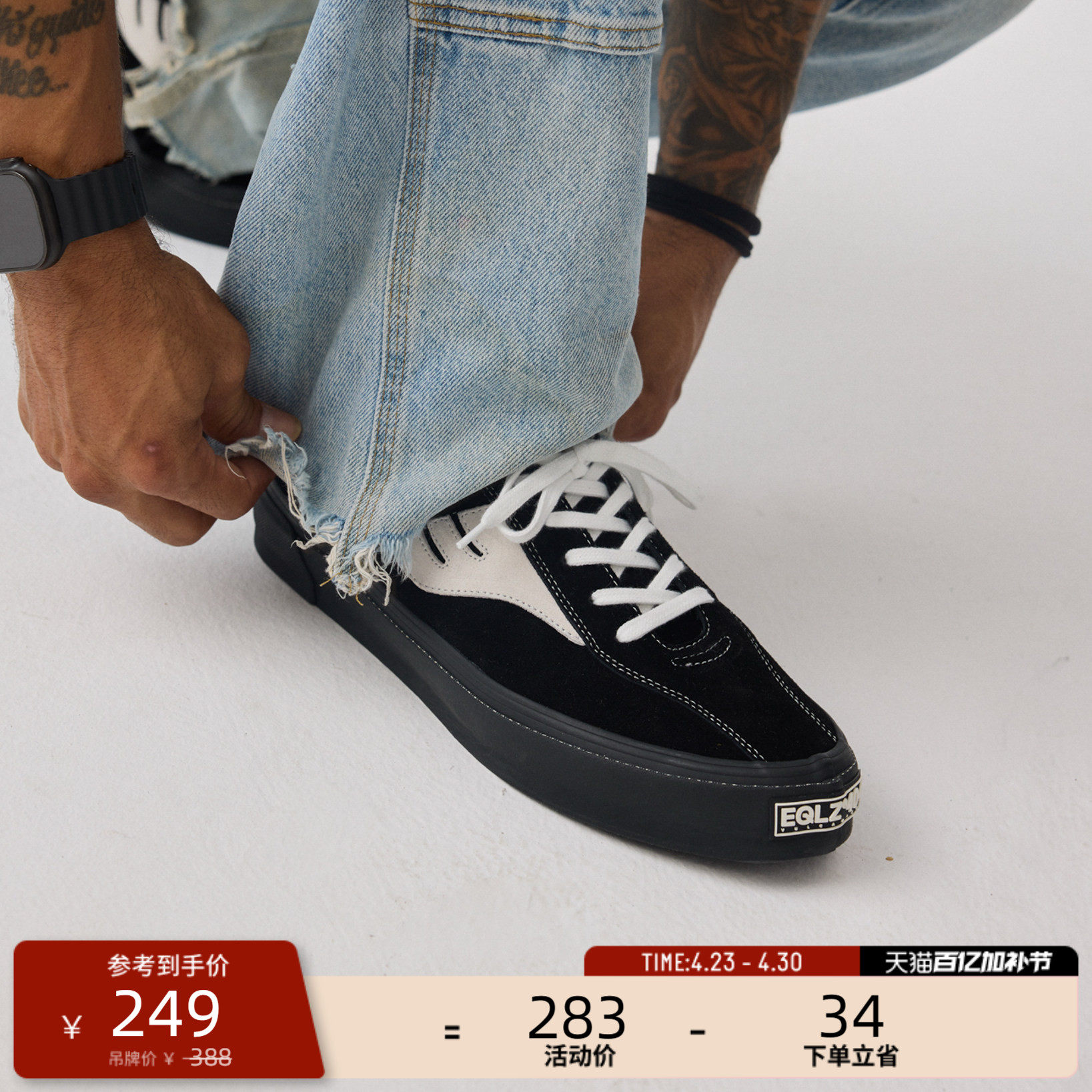 EQLZ义阔官方【真皮板鞋】404OGS低帮美式休闲舒适百搭轻便通勤