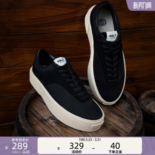 EQLZ义阔官方FAULT22低帮增高通勤板鞋男女同款休闲板鞋无中生有