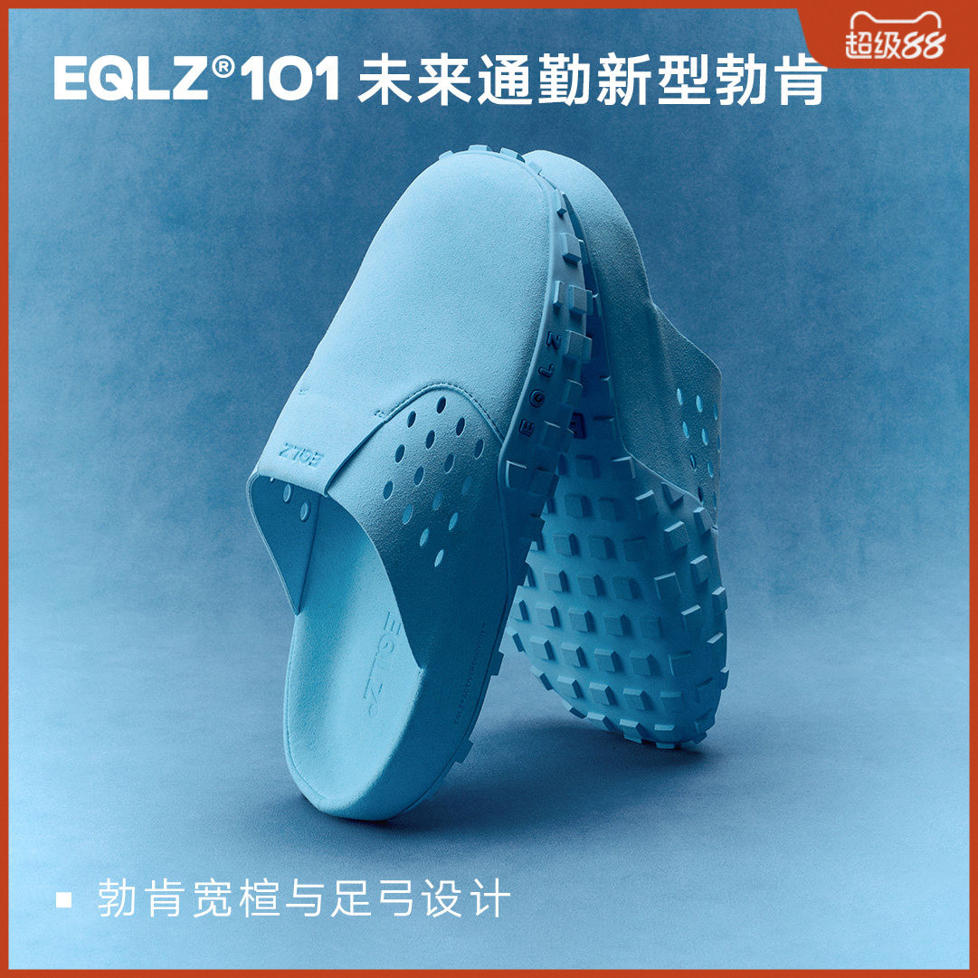 EQLZ义阔勃肯高弹舒适拖鞋