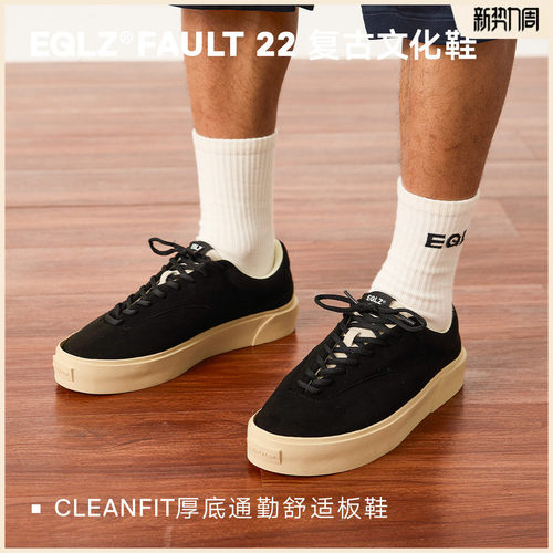 EQLZ春夏通勤必备百搭休闲日常
