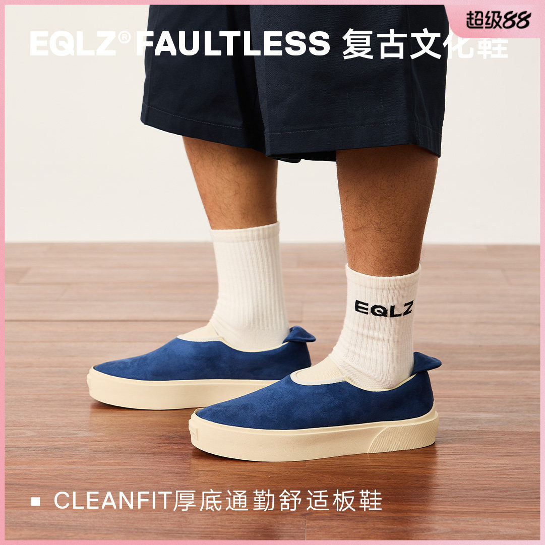 EQLZ义阔官方FAULTLESS低帮特种兵舒适防水百搭休闲板鞋百搭复古