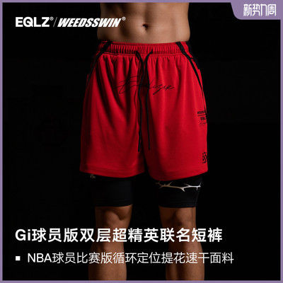 EQLZ×WEEDSSWIN联名义阔官方超精英短裤无中生有EQUALIZER
