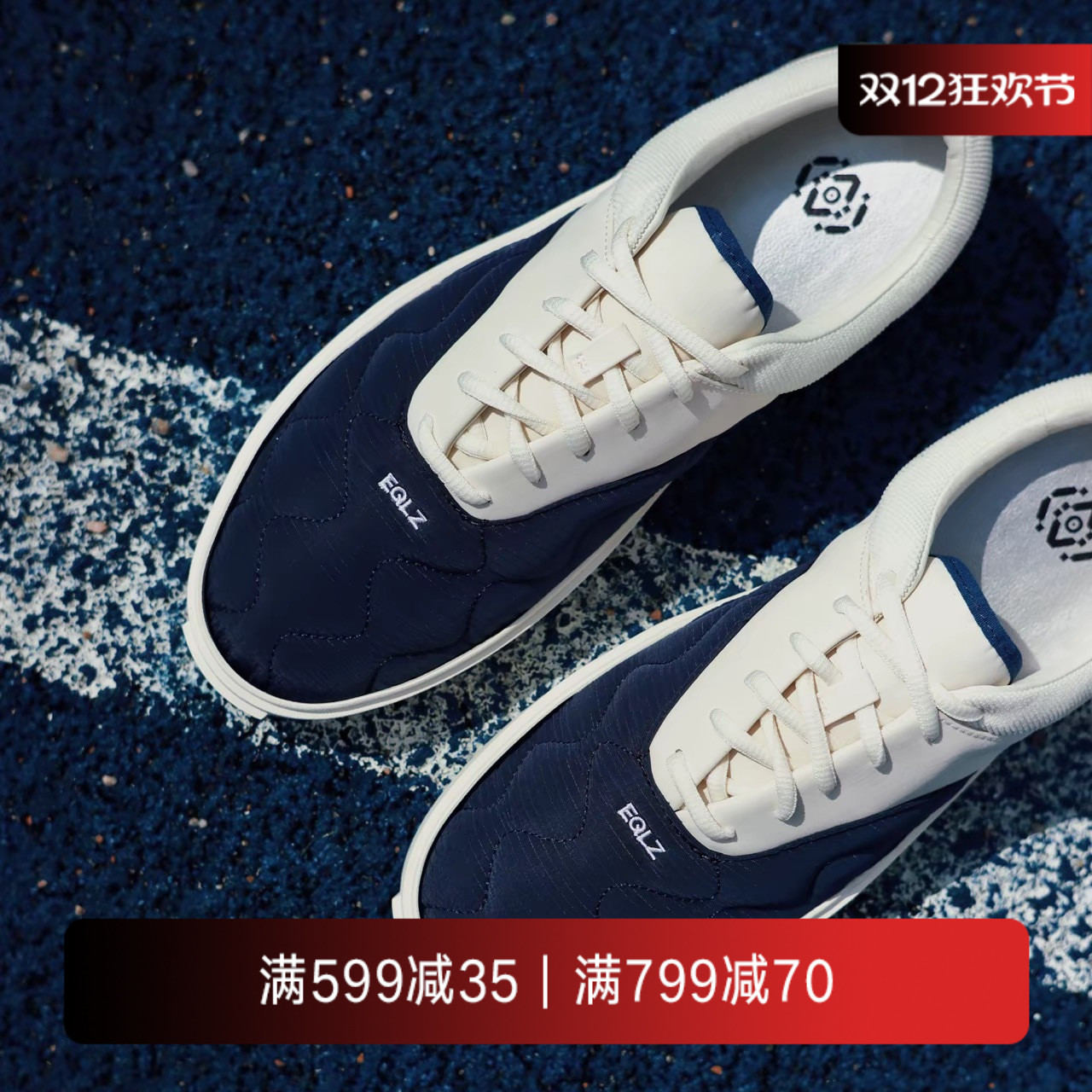 eqlz特种兵低帮休闲板鞋官方正版