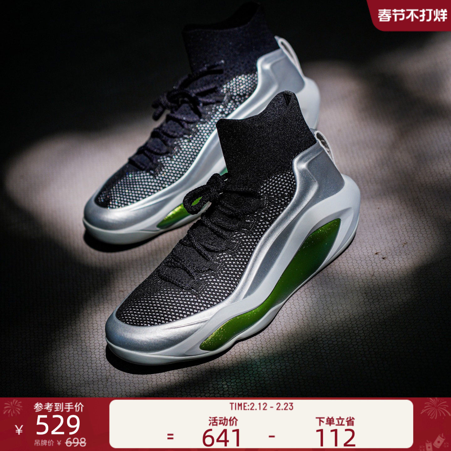 EQLZ 官方#247篮球鞋专业实战球鞋突破缓震原创男女无中生有