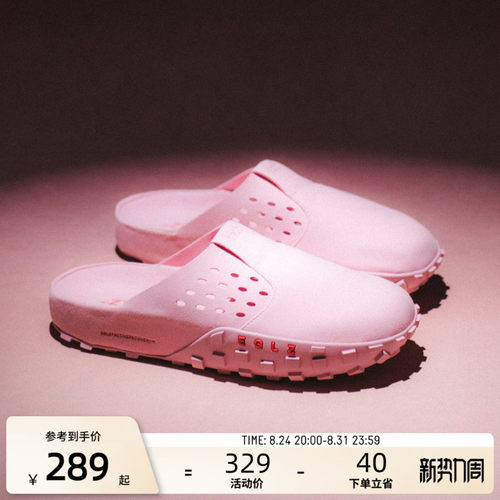 EQLZ义阔官方潮流舒适通勤勃肯