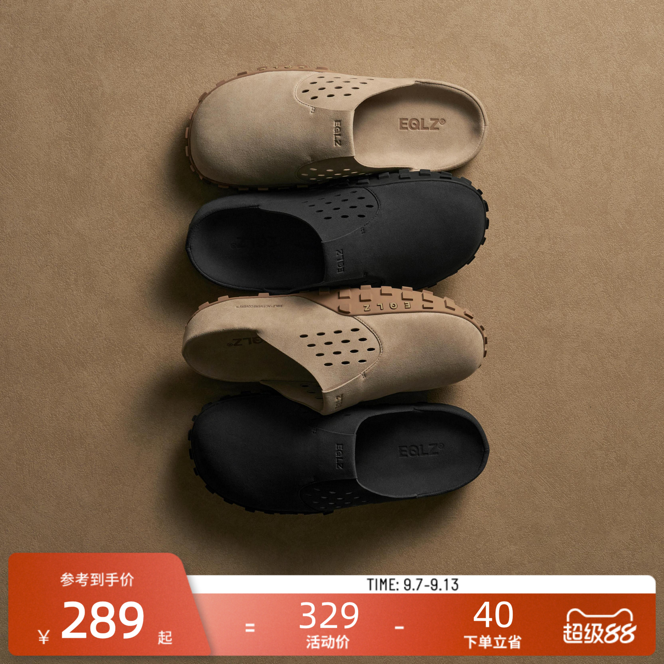 EQLZ义阔百搭增高休闲通勤潮流