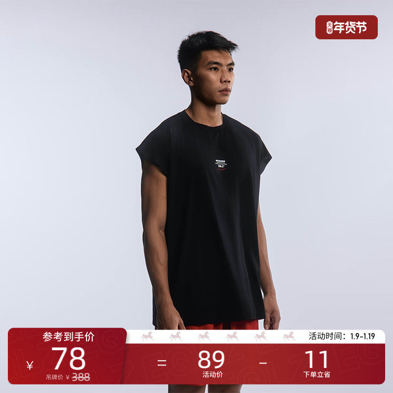 EQLZ x WEEDSSWIN 联名义阔官方投篮训练背心运动坎肩速干健身服,运动服/休闲服装,运动T恤,淘宝优惠券,粉丝福利购,淘宝优惠卷