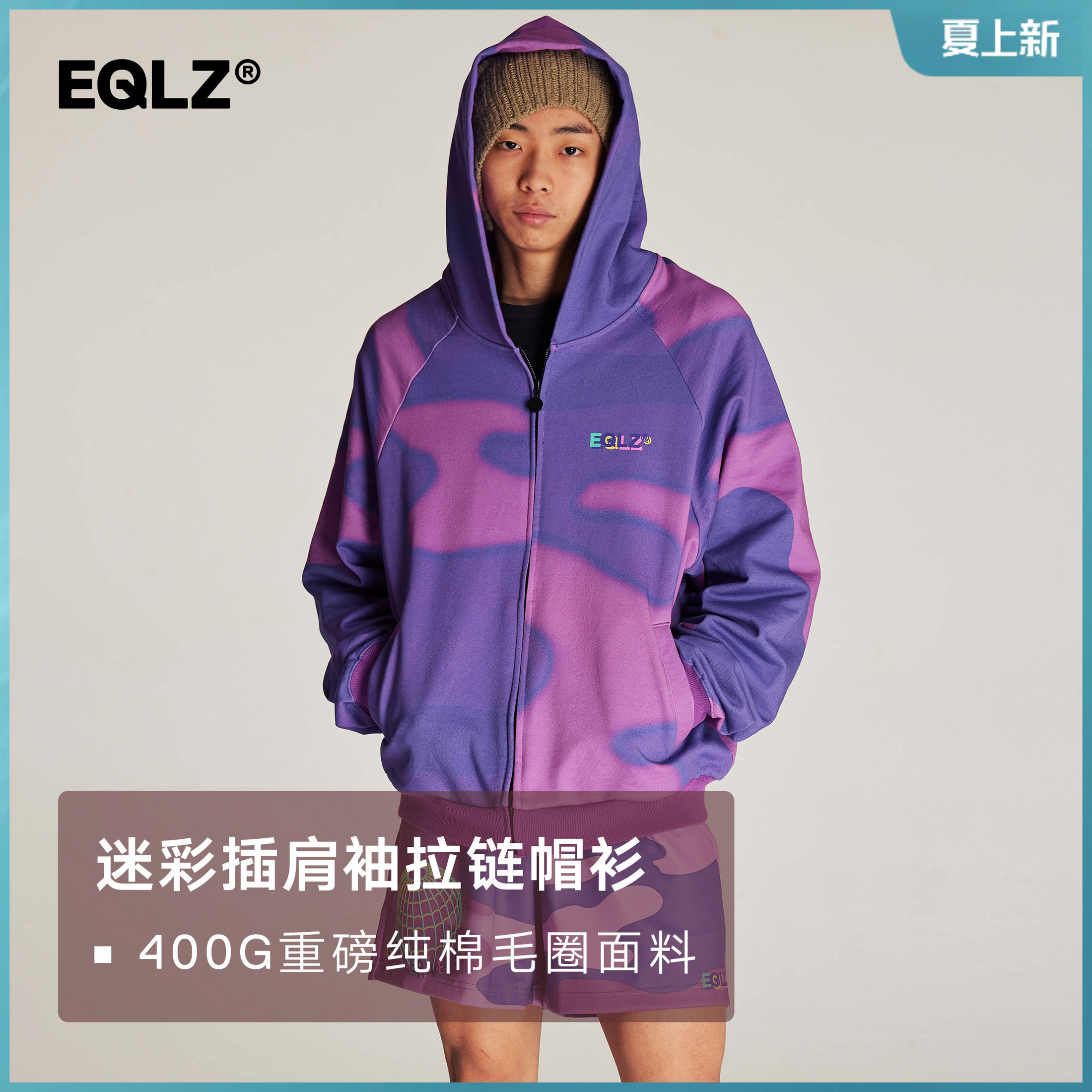 EQLZ义阔运动拉链帽衫