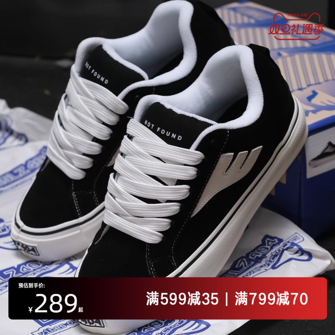 EQLZ低帮真皮休闲板鞋