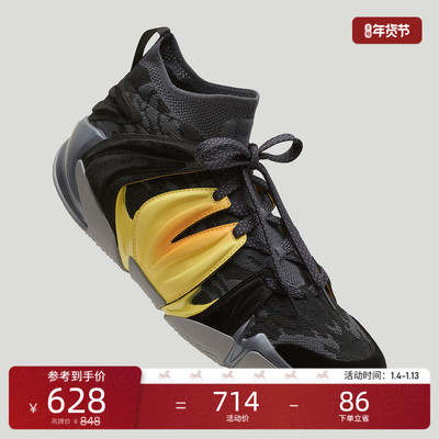 EQLZ专业实战篮球鞋耐磨防滑