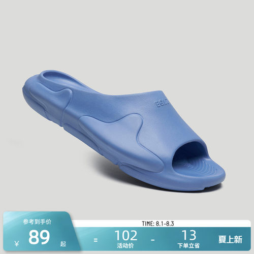 EQLZ义阔运动户外篮球拖鞋