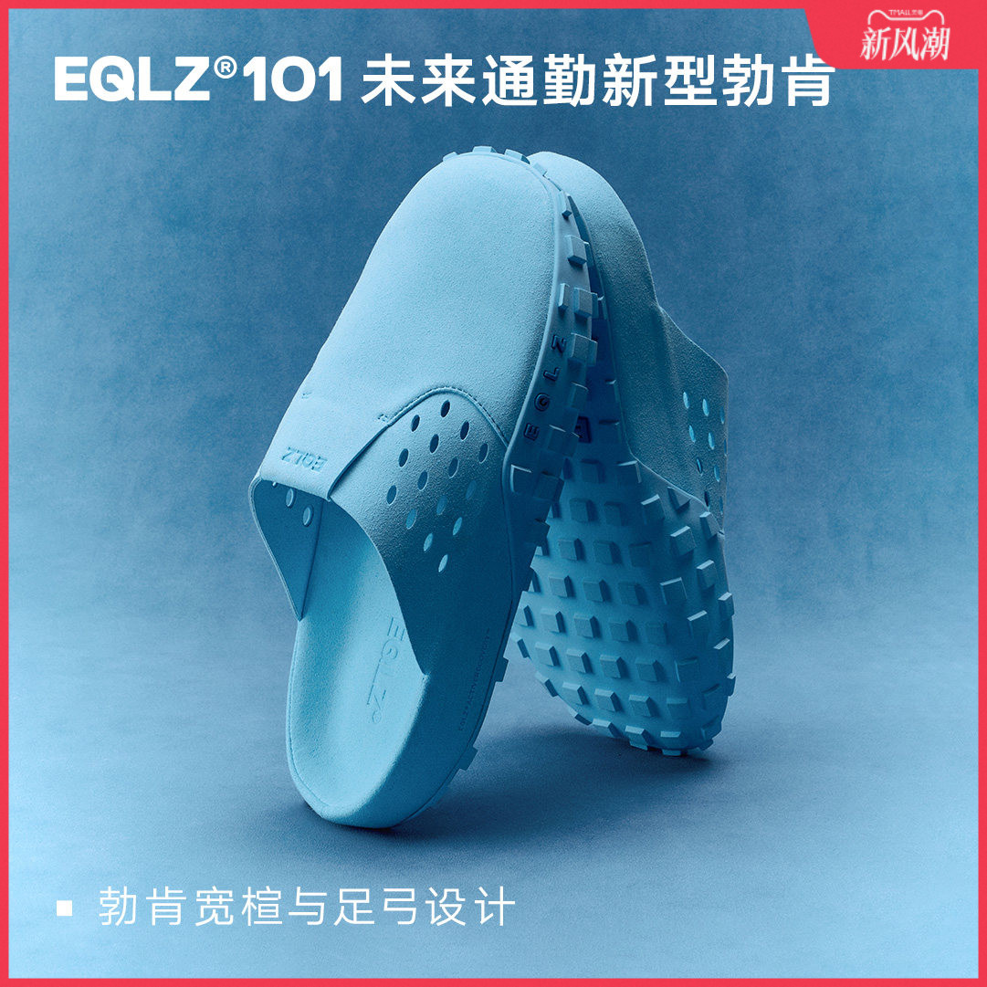 EQLZ义阔勃肯高弹舒适拖鞋
