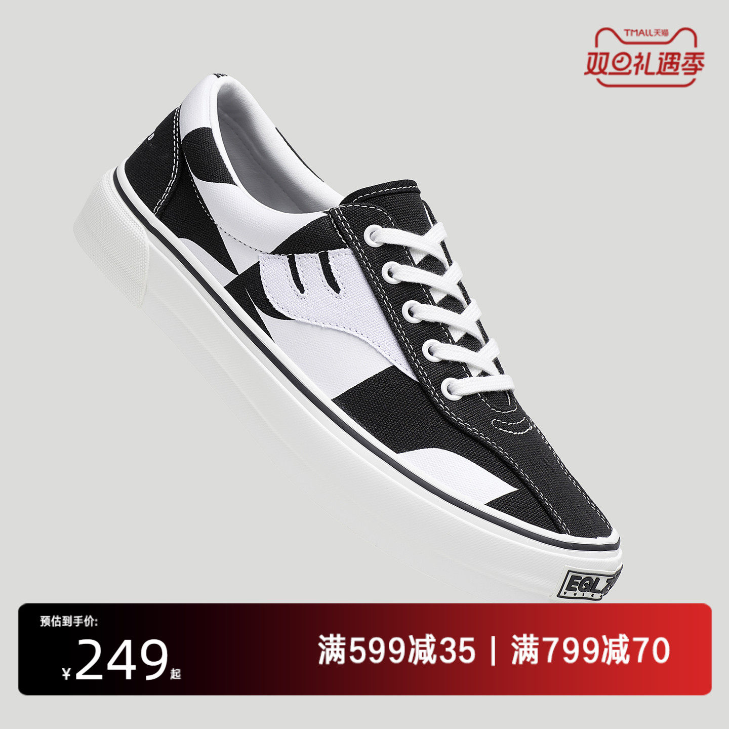 EQLZ低帮休闲板鞋舒适百搭