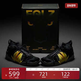 EQLZ官方义阔 360专业篮球鞋实战防滑耐磨透气运动鞋原创无中生有