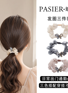 皮筋小肠发圈铂思亚超仙