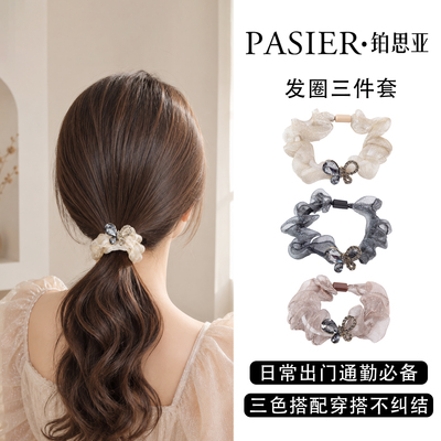 皮筋小肠发圈铂思亚超仙
