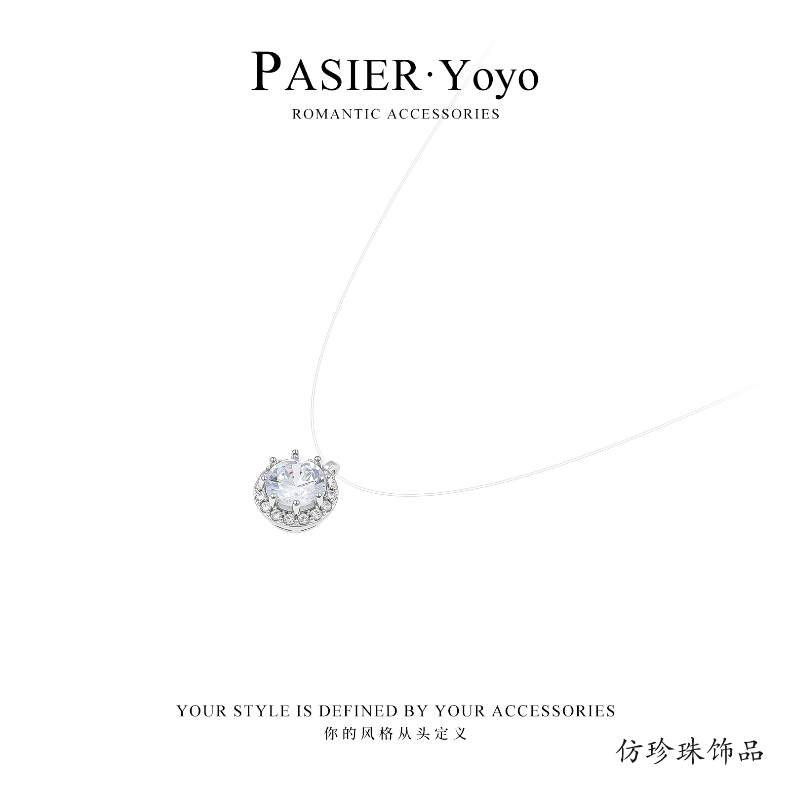 潮流精品，品质保证