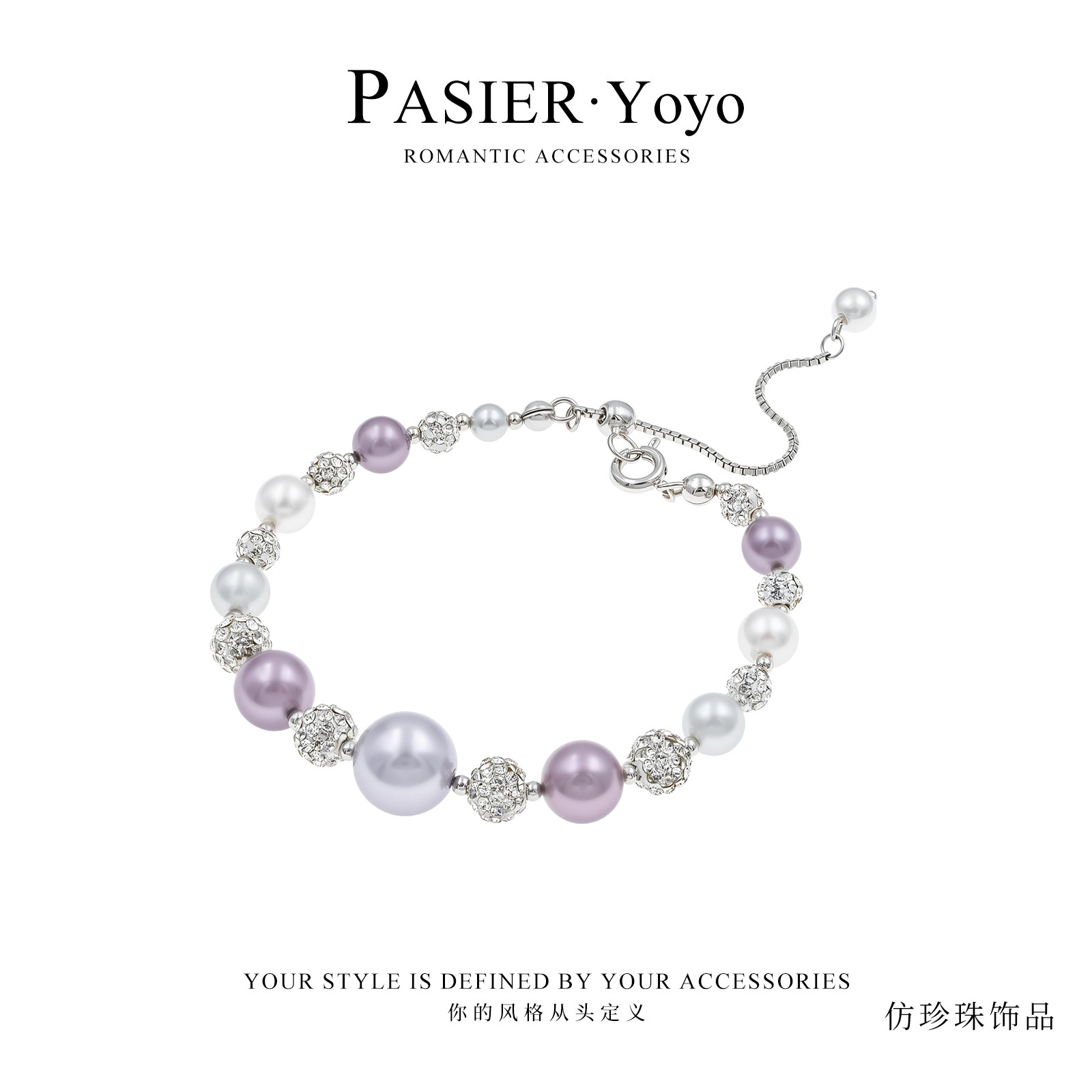 潮流精品，品质保证