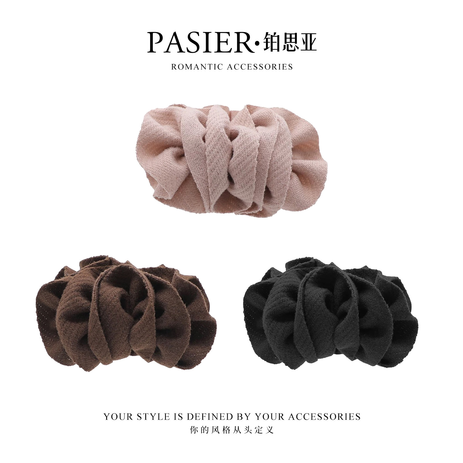 潮流精品，品质保证