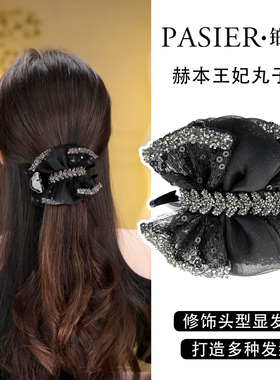 铂思亚东方之珠发夹法式浪漫感轻奢丸子头抓夹时尚百搭显发量头饰