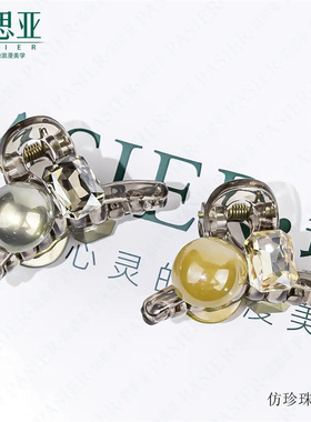 铂思亚 4公分简约时尚仿珍珠边刘海小抓夹BD FB050