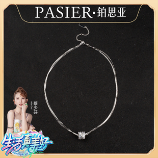 BD3420 优雅气质项链思思专属 合成立方氧化锆铂思亚 圆满