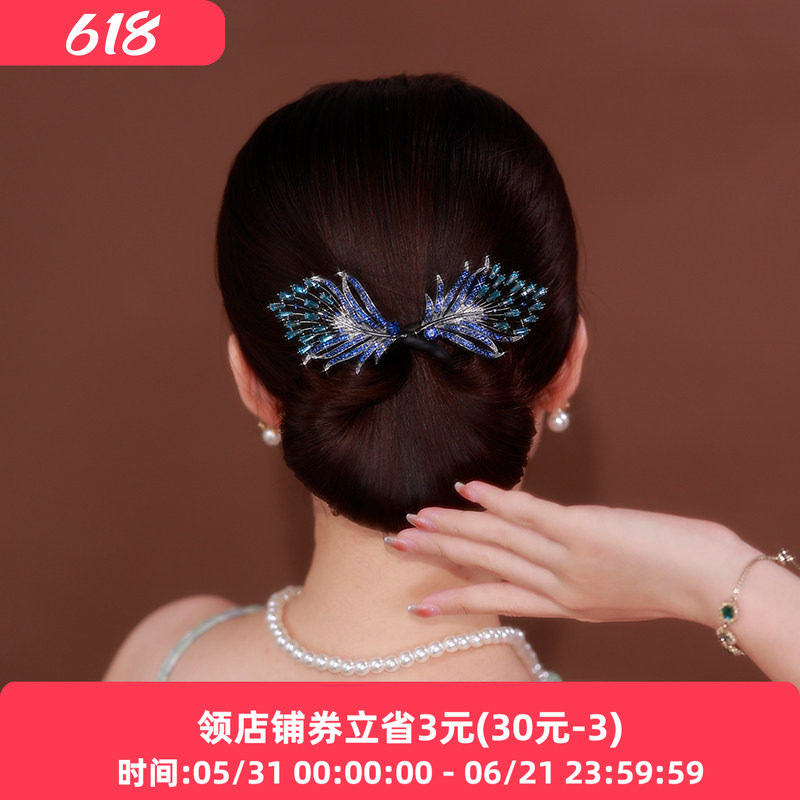 铂思亚新款蓝色羽毛盘发器女