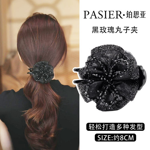铂思亚黑玫瑰发夹女浪漫花苞丸子头发卡新款高级感扎发抓夹头饰