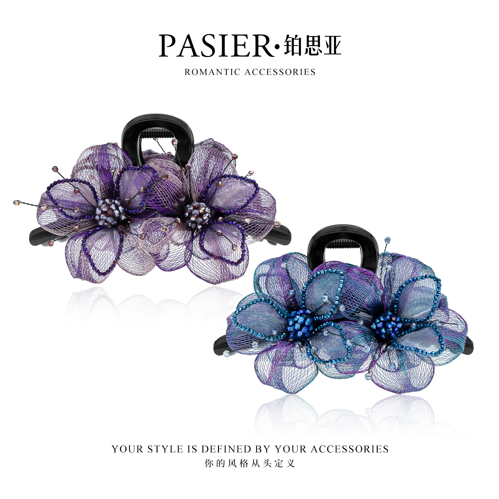 铂思亚 山茶  铜丝拉花系列新中式发夹13公分FB2572